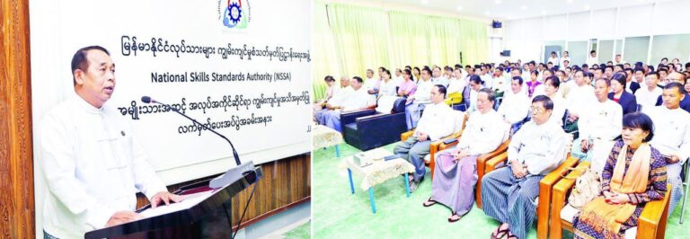 အလုပ်အကိုင် (၅၂) မျိုးတွင် ကျွမ်းကျင်လုပ်သားအဖြစ် အသိအမှတ်ပြုခံရသူ (၂၆၀၀၀) ကျော်ရှိ