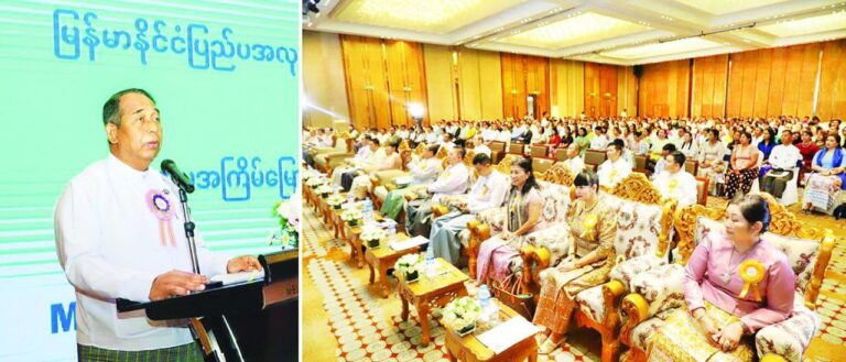 ပြည်ပရောက် မြန်မာအလုပ်သမားများ အကူအညီတောင်းပါက ကူညီဆောင်ရွက်ပေးရန် ညွှန်ကြားထား