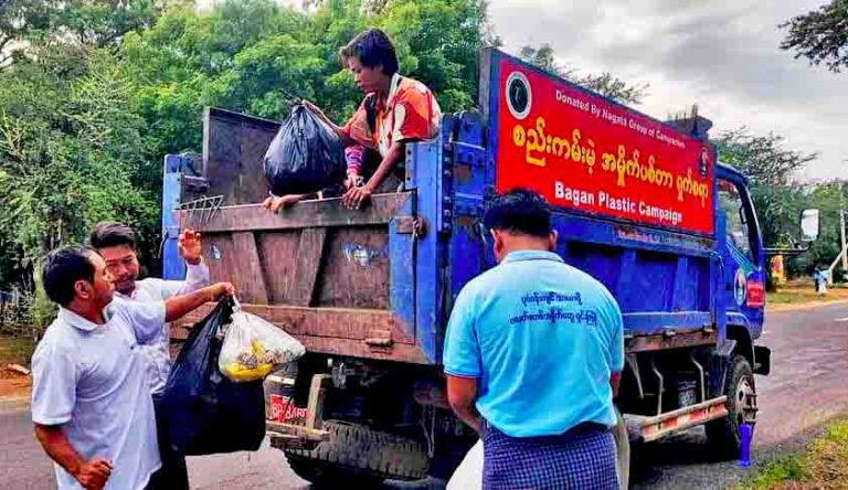 ပုဂံရှေးဟောင်းယဉ်ကျေးမှု အမွေနှစ်ဒေသ သန့်ရှင်းသာယာလှပရေး စွန့်ပစ်ပလတ်စတစ်အမှိုက်များ လိုက်လံကောက်ယူရှင်းလင်း