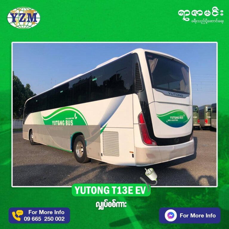 ရာဇာမင်း ကားလိုင်းမှ EV ကားများဖြင့် စတင်ပြေးဆွဲမည်