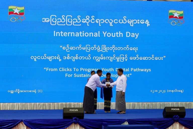 အရည်အသွေးပြည့်မီသည့် နည်းပညာရှင်လူငယ်များ မွေးထုတ်ပေးနိုင်ရန် Polytechnic University (၈) ခု ဖွင့်ပေးမည်