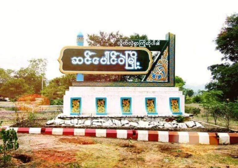 မကြာခဏ ဖြစ်ပွားနေသည့် ဆီဘောက်ဆာ တိမ်းမှောက်မှု ယနေ့ မနက်ပိုင်းတွင်လည်း ထပ်ဖြစ်ပြန်