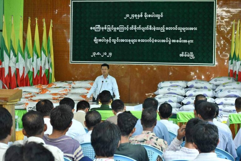 ဧရာဝတီတိုင်းတွင် ရေကြီးမှုကြောင့် ပျက်စီးခဲ့ရသည့် တောင်သူများကို မျိုးစပါးနှင့် သွင်းအားစုများထောက်ပံ့ပေးအပ်