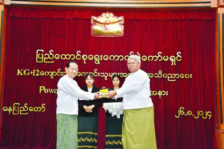 ပထမဆုံးအကြိမ် မဲပေးရမည့် လူငယ်မဲဆန္ဒရှင်များဖြစ်လာမည့်သူများထဲတွင်KG + 12 တက်ရောက်နေသူများပါဝင်