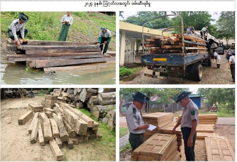 သတင်းပေးတိုင်ကြားမှုများကြောင့် တရားမဝင်ကုန်စည်တန်ဖိုး ကျပ်သိန်း ၉၄၀၀ ကျော်နှင့် ကုန်စည်တင် မော်တော်ယာဉ်များ ဖမ်းဆီးရမိ