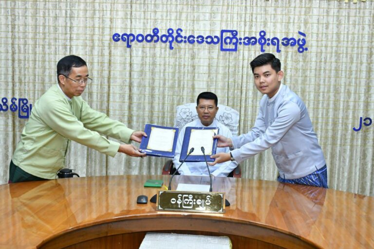 ဧရာဝတီတိုင်း၌ “ကညင်ရေအားလျှပ်စစ်ဓာတ်အားထုတ်လုပ်ရေးစီမံကိန်း”ဖော်ဆောင်မည်