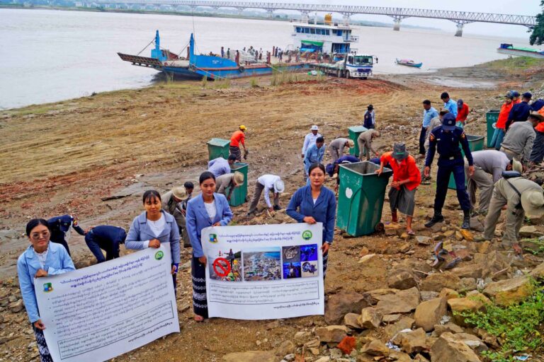 မင်းဘူးမြို့နယ် ဧရာဝတီမြစ်ကမ်းနားတစ်လျှောက် ပတ်ဝန်းကျင်ထိန်းသိမ်းရေးဆိုင်ရာ လူထုလှုပ်ရှားမှု အသိပညာပေးလုပ်ငန်းများ လုပ်ဆောင်