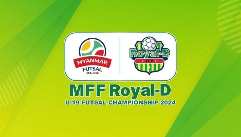 Royal-D U19 Futsal Championship 2024 ပြိုင်ပွဲဝင်အသင်းများအရေအတွက် ပြည့်မီရန် (၅)သင်း သာလို