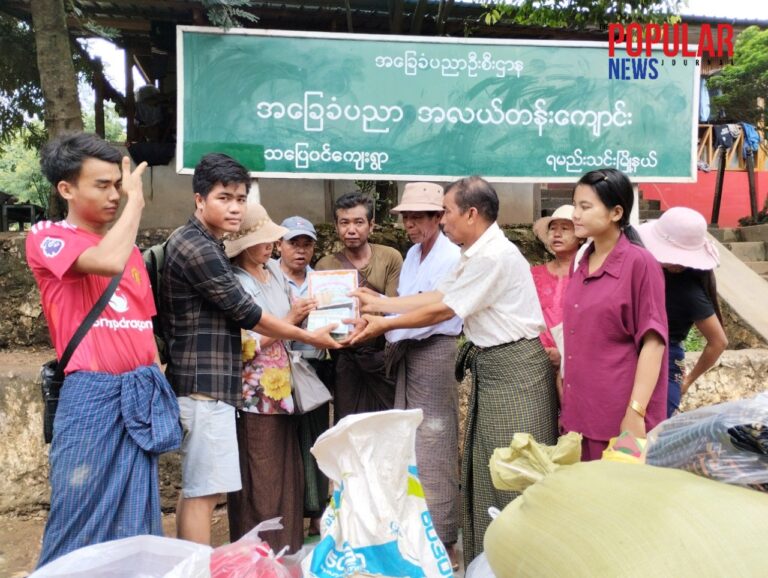 ရေဘေးကြောင့် ယာယီပိတ်ထားရသည့် စာသင်ကျောင်းများအပါအဝင် ဌာနဆိုင်ရာရုံးများကို အမြန်ဆုံးပြန်ဖွင့်နိုင်ရေး ဆောင်ရွက်ရမည်