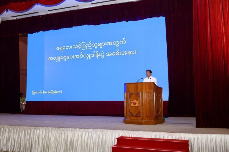 ရေဘေးအလှူငွေလက်ခံပွဲတွင် ကျပ် ၃၂ ဘီလီယံကျော်ရရှိ