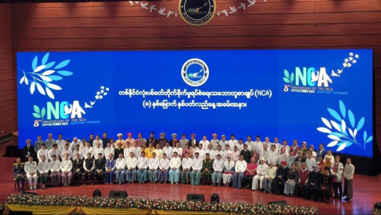 နိုင်ငံရေးပြဿနာကို နိုင်ငံရေးနည်းလမ်းဖြင့် ဖြေရှင်းရန် လက်နက်ကိုင်အဖွဲ့များအား နစက ဖိတ်ခေါ်