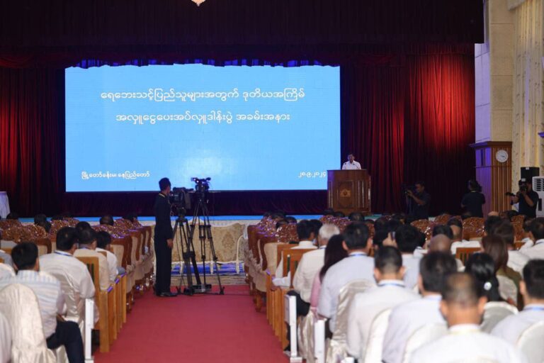 အလှူငွေကျပ် ၁၀ ဘီလီယံကျော်ရရှိခဲ့သည့် ဒုတိယအကြိမ် ရေဘေးအလှူငွေပေးအပ်ပွဲ