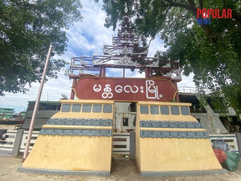 ပုသိမ်ကြီးမြို့နယ်တွင် ငွေကျပ် (၁၉၁၉)သိန်း တန်ဖိုးရှိ စိတ်ကြွရူးသွပ်ဆေးပြား (၉၅၉၅၀) ပြား ဖမ်းဆီးရမိ