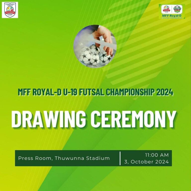 Royal-D U-19 Futsal Championship 2024 ပြိုင်ပွဲ အုပ်စု (၈)စု ခွဲ၍ ကျင်းပမည်