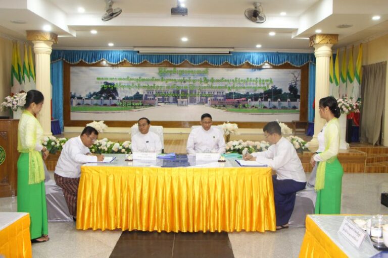 MSME လုပ်ငန်းများ ဖွံ့ဖြိုးတိုးတက်စေရန် နိုင်ငံတော်မှ ငွေကျပ် (၁၅၀) ဘီလီယံ မတည်ပြီး PFI ဘဏ်များမှ တဆင့် ချေးငွေများကို စနစ်တကျ ထုတ်ချေးနိုင်ရေး လုပ်ဆောင်နေ