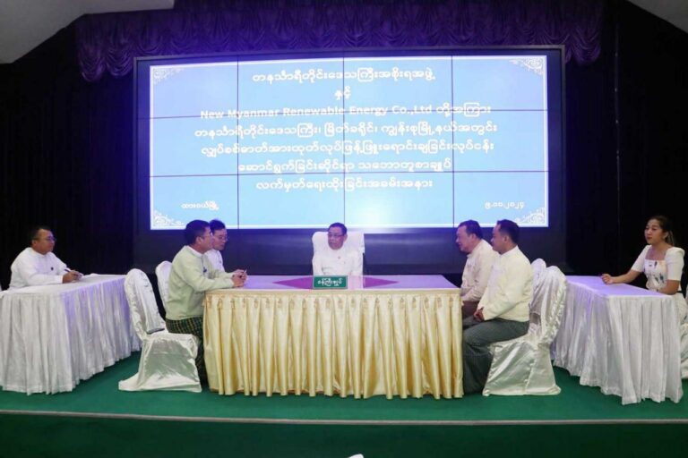 ကျွန်းစုမြို့နယ်၌ လျှပ်စစ်ဓာတ်အားထုတ်လုပ်ဖြန့်ဖြူးရောင်းချရန် တိုင်းအစိုးရအဖွဲ့နှင့် လုပ်ငန်းဆောင်ရွက်မည့် ကုမ္ပဏီတို့လက်မှတ်ထိုး